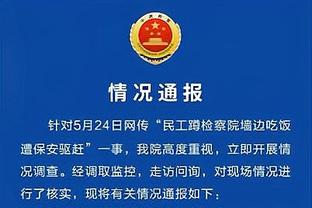 开云竞技中国官网首页入口截图2